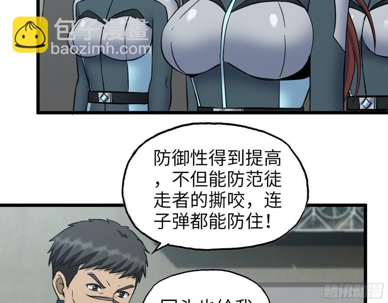 408- 升级后的猎魔队(1/2)-第415话