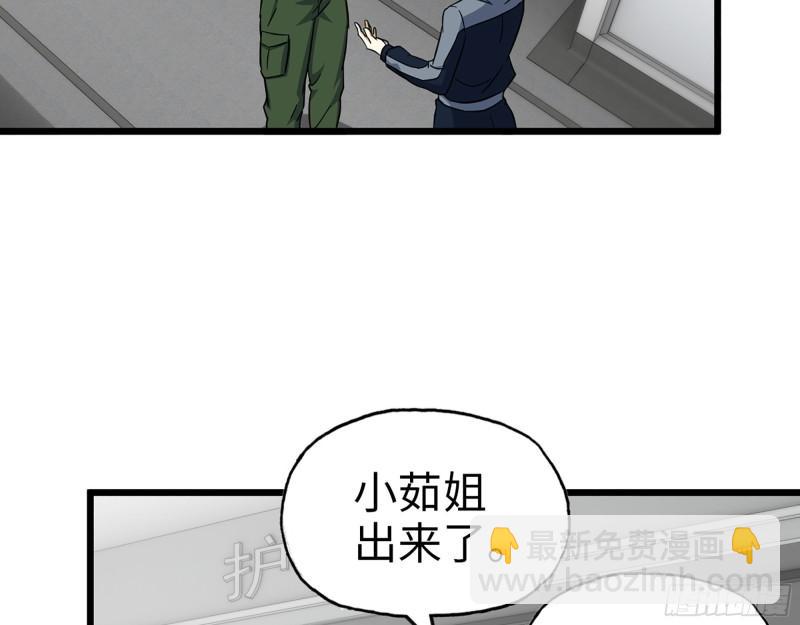 408- 升级后的猎魔队(1/2)-第415话