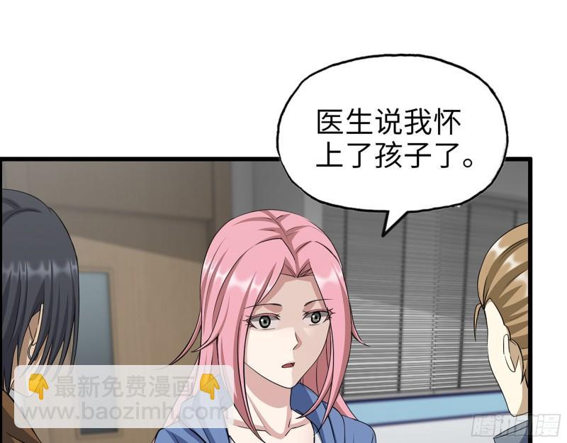408- 升级后的猎魔队(1/2)-第415话