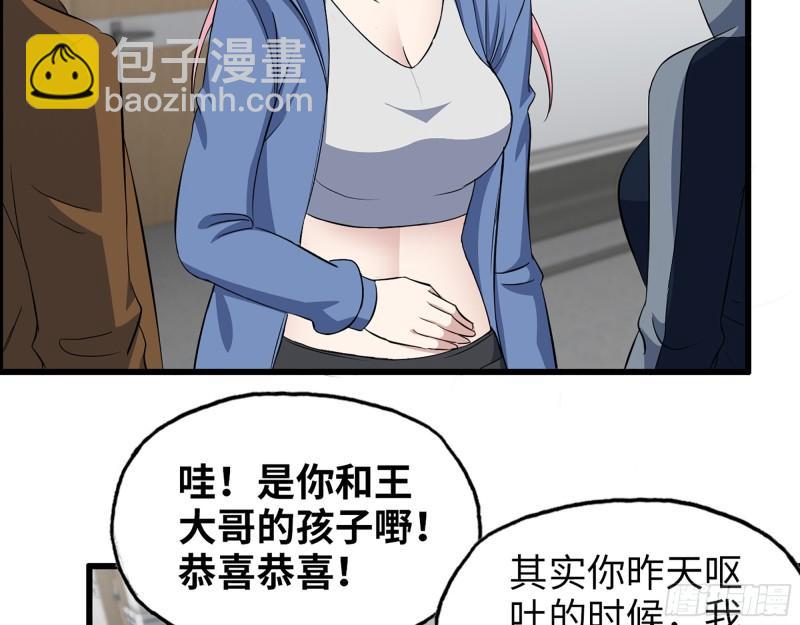 408- 升级后的猎魔队(1/2)-第415话