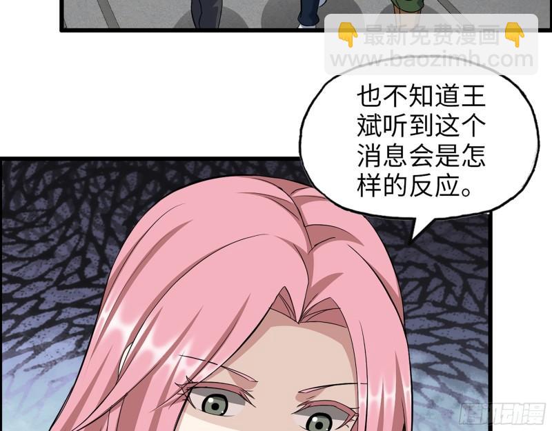408- 升级后的猎魔队(1/2)-第415话