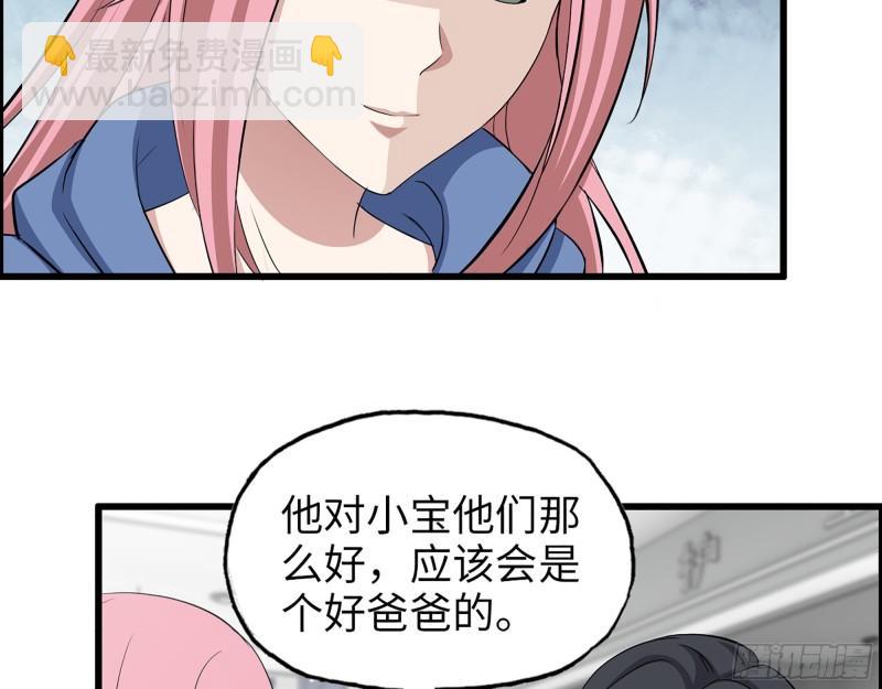 408- 升级后的猎魔队(1/2)-第415话