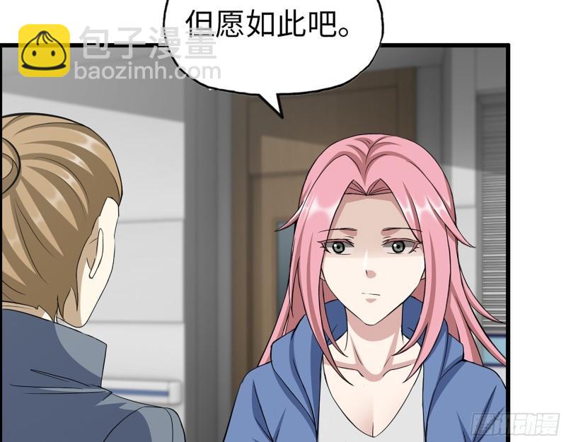 408- 升级后的猎魔队(1/2)-第415话