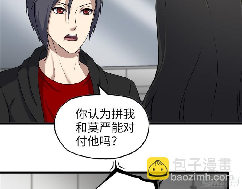410- 过去的疑点(1/2)-第417话