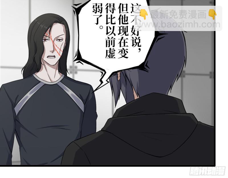 410- 过去的疑点(1/2)-第417话