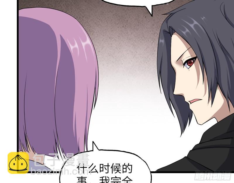 410- 过去的疑点(1/2)-第417话