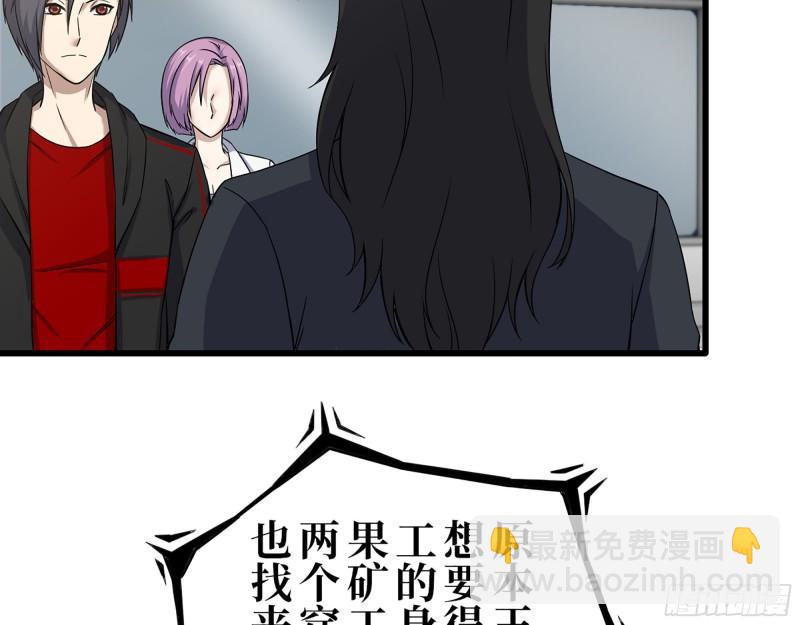 410- 过去的疑点(1/2)-第417话