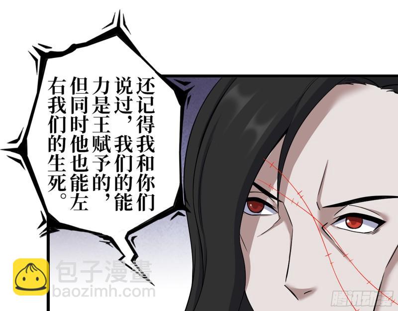 410- 过去的疑点(1/2)-第417话