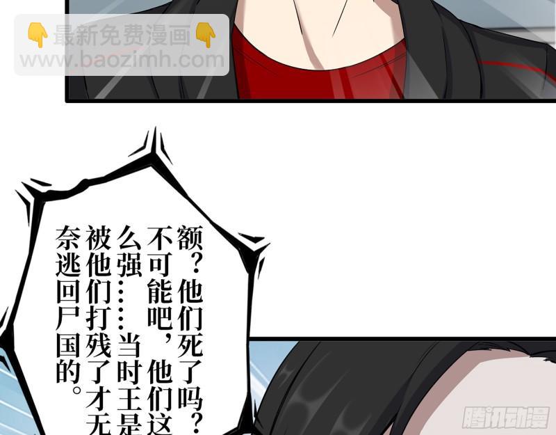 410- 过去的疑点(1/2)-第417话