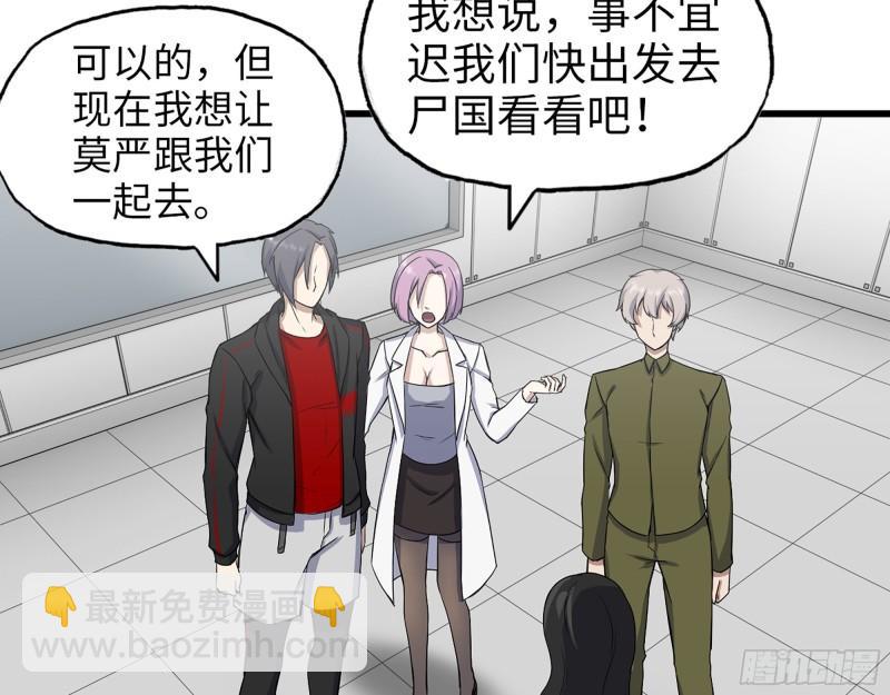 410- 过去的疑点(1/2)-第417话