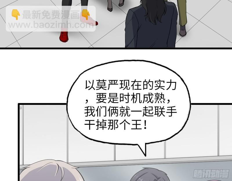410- 过去的疑点(1/2)-第417话