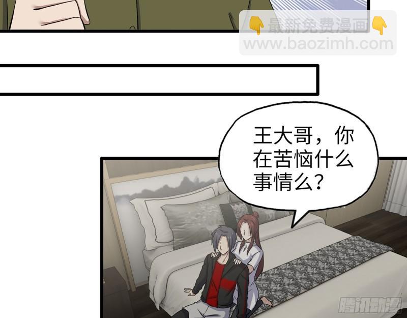 410- 过去的疑点(1/2)-第417话