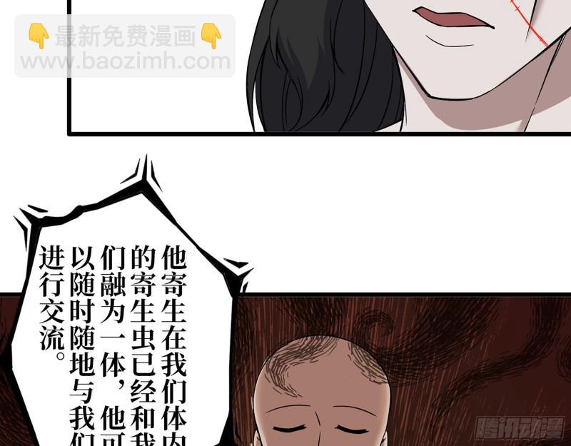 410- 过去的疑点(1/2)-第417话