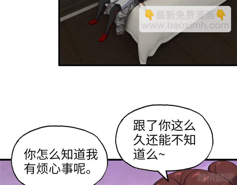 410- 过去的疑点(1/2)-第417话