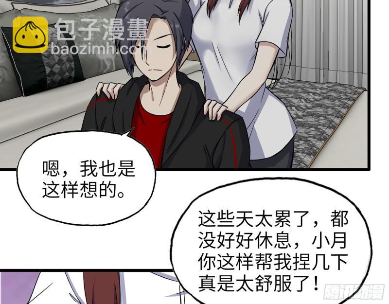 410- 过去的疑点(1/2)-第417话