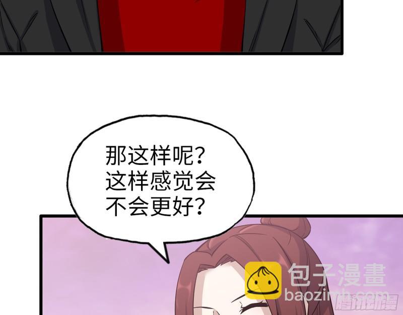 410- 过去的疑点(1/2)-第417话