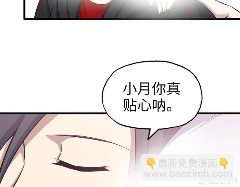 410- 过去的疑点(1/2)-第417话