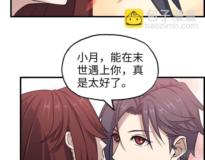 410- 过去的疑点(1/2)-第417话