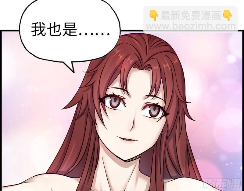 410- 过去的疑点(1/2)-第417话