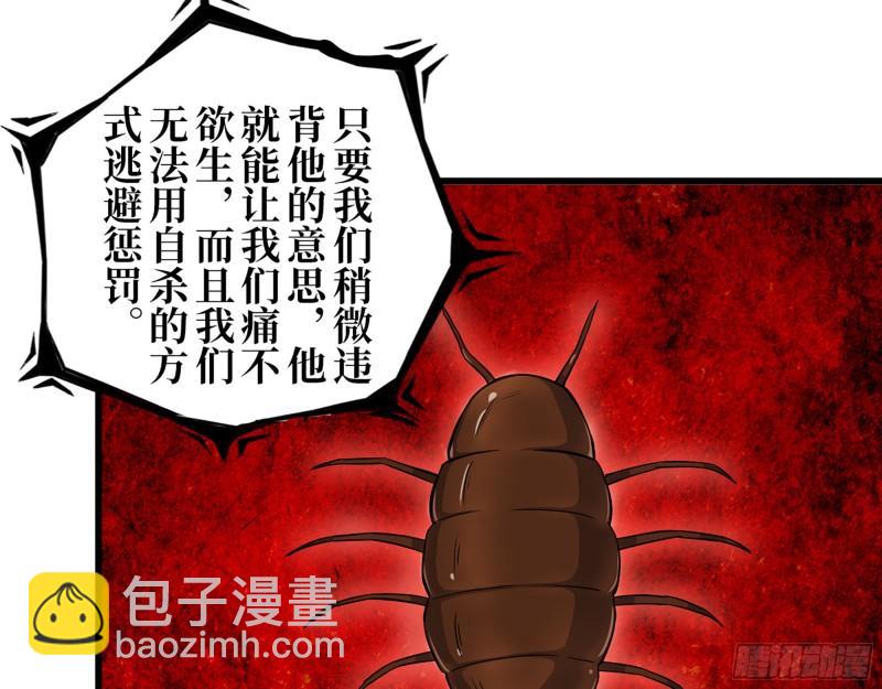 410- 过去的疑点(1/2)-第417话