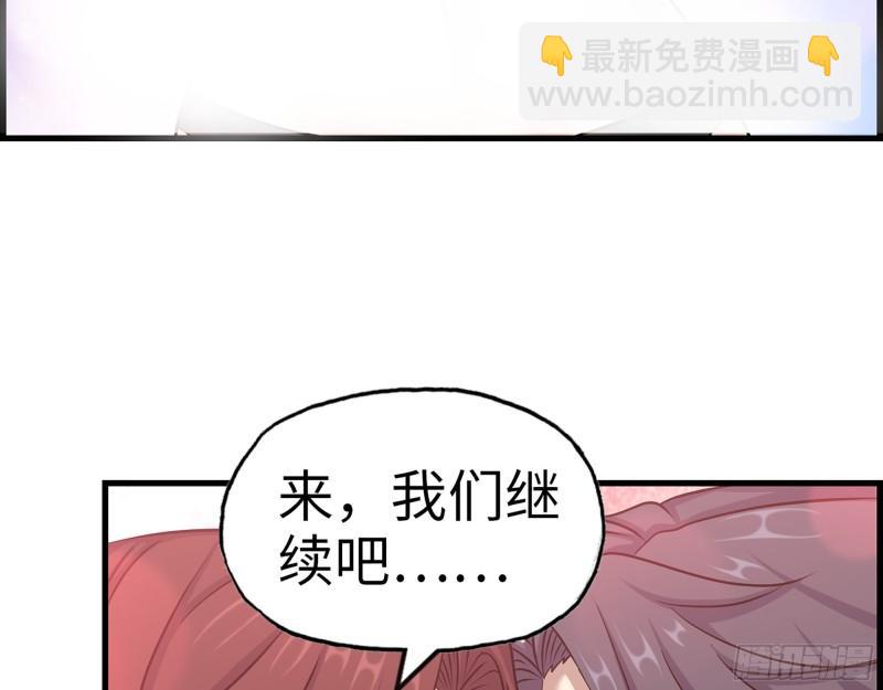 410- 过去的疑点(1/2)-第417话