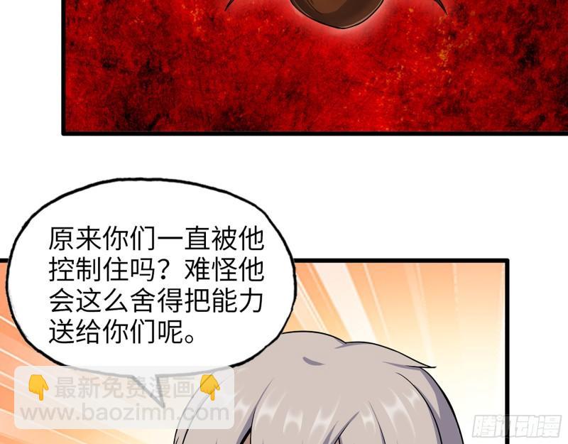410- 过去的疑点(1/2)-第417话