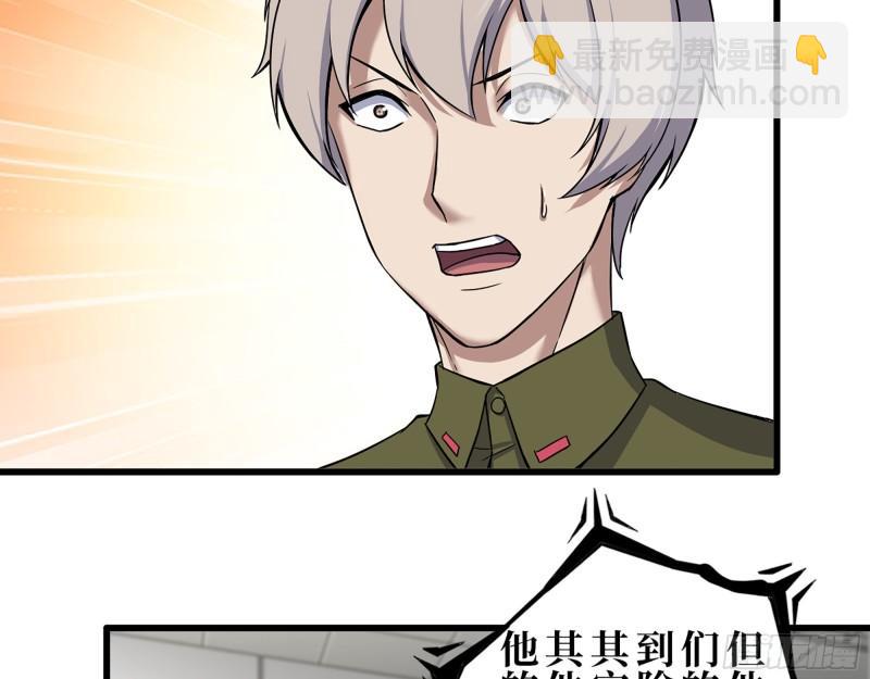 410- 过去的疑点(1/2)-第417话