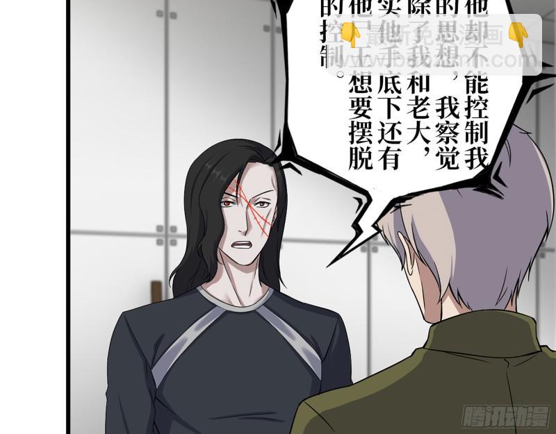 410- 过去的疑点(1/2)-第417话