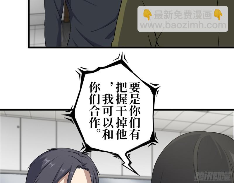 410- 过去的疑点(1/2)-第417话