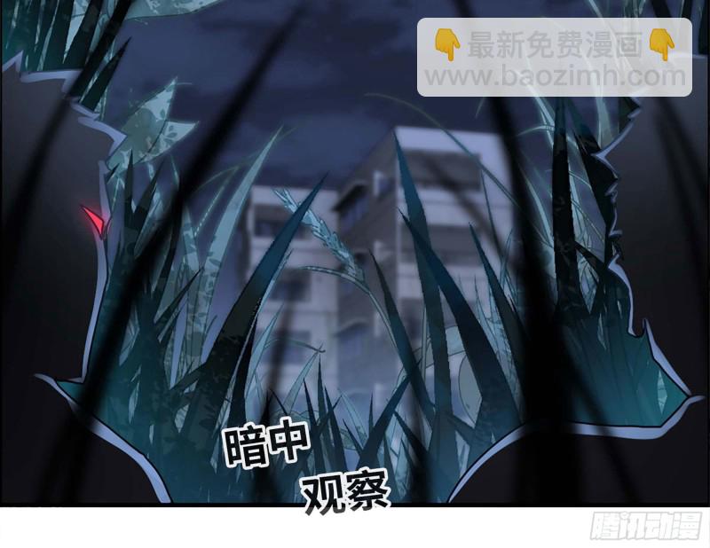 41- 路途第一晚(1/2)-第43话