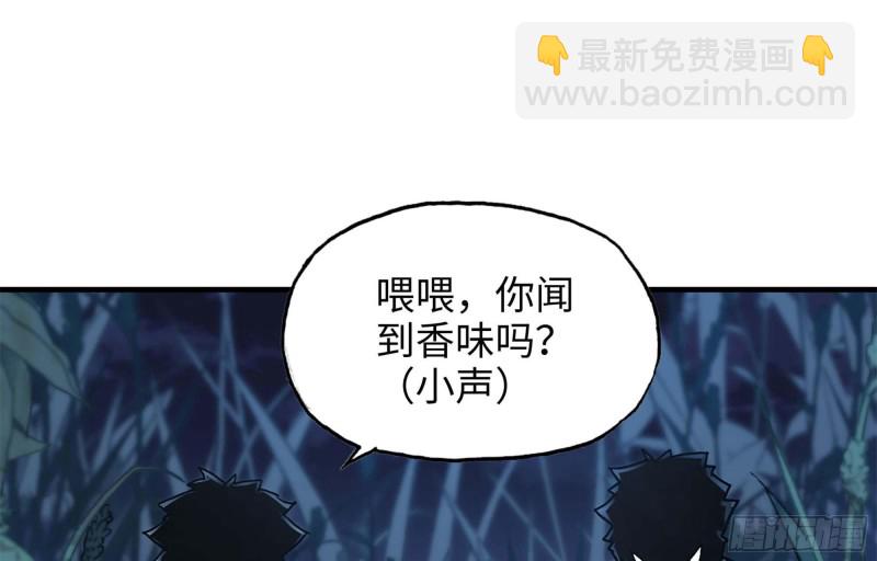 41- 路途第一晚(1/2)-第43话