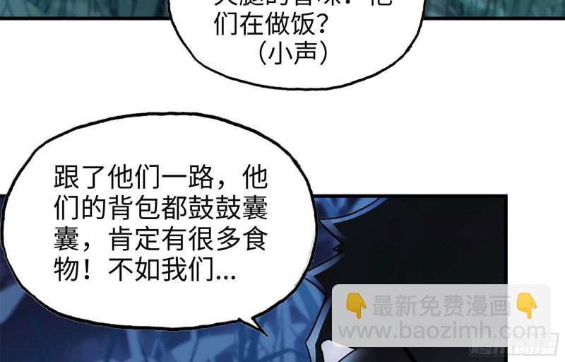 41- 路途第一晚(1/2)-第43话