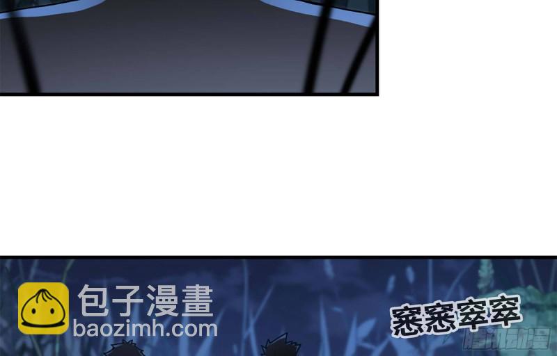 41- 路途第一晚(1/2)-第43话