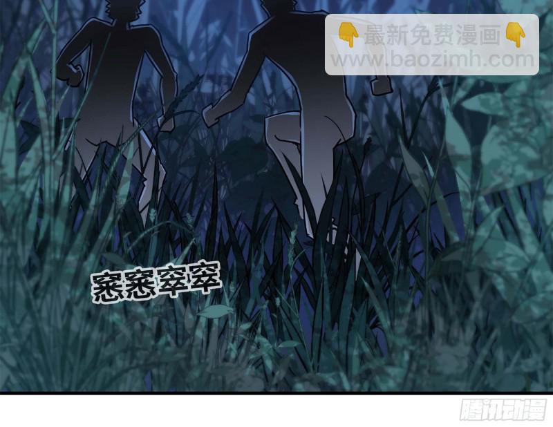 41- 路途第一晚(1/2)-第43话