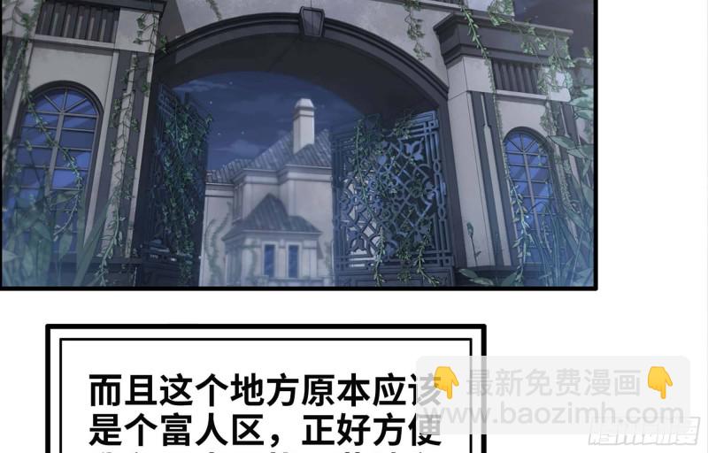 41- 路途第一晚(1/2)-第43话