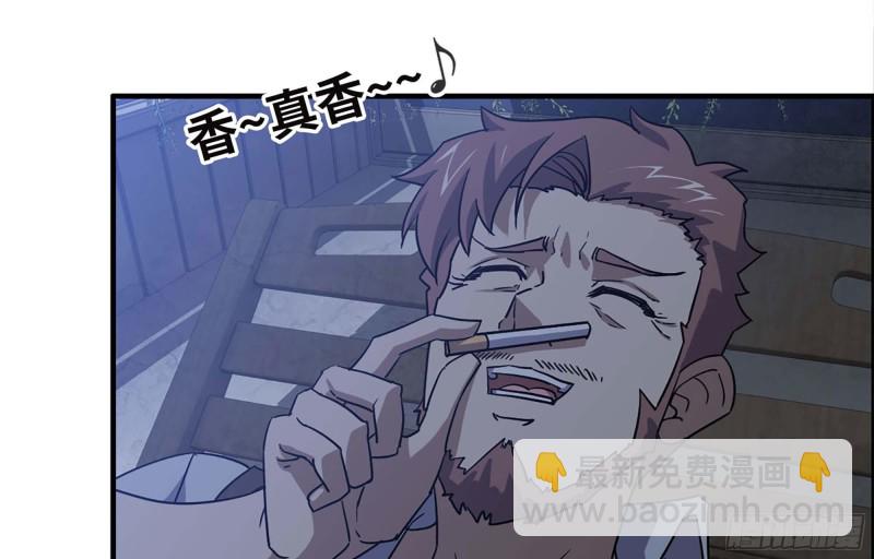 41- 路途第一晚(1/2)-第43话