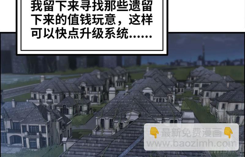 41- 路途第一晚(1/2)-第43话