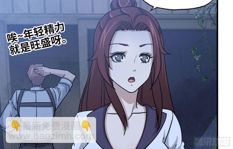 41- 路途第一晚(1/2)-第43话