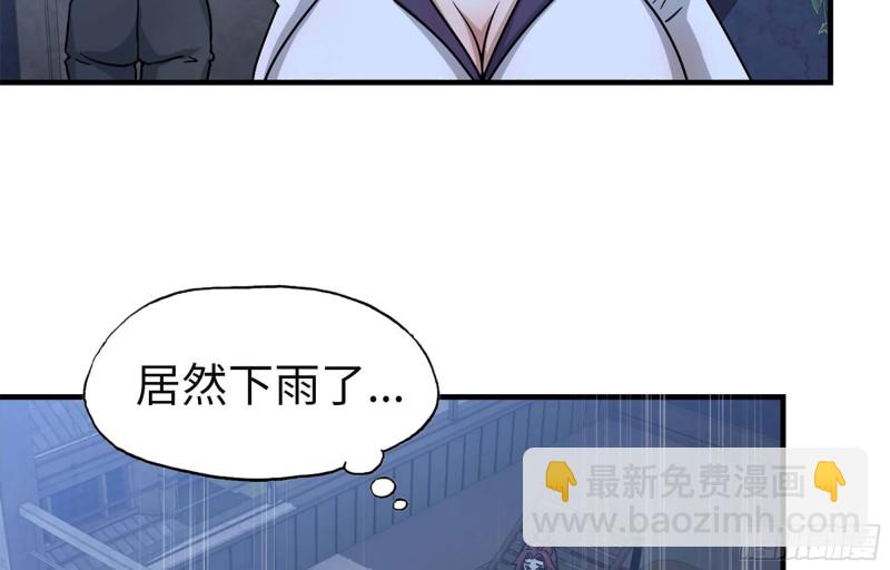 41- 路途第一晚(1/2)-第43话