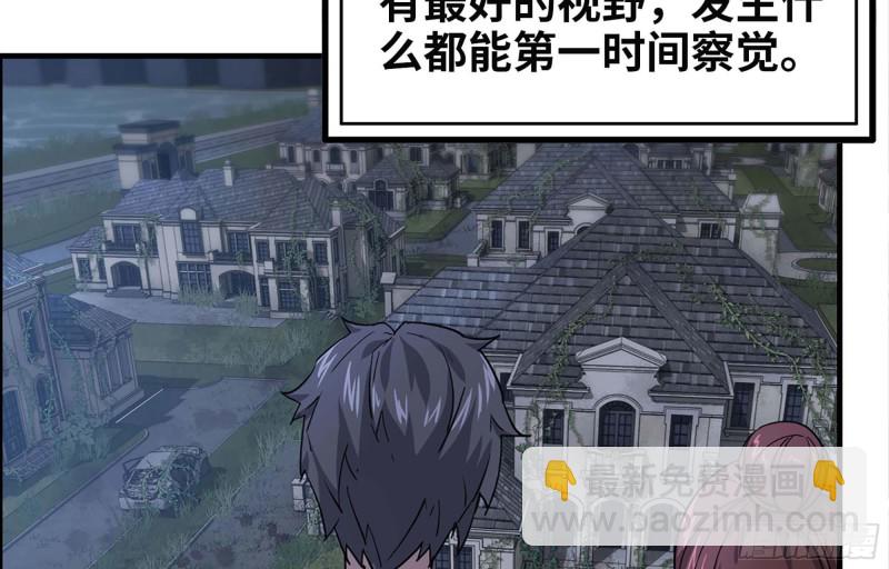 41- 路途第一晚(1/2)-第43话