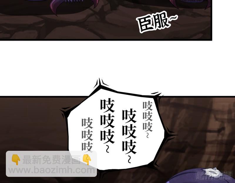 412- 大开杀戒！(1/2)-第419话