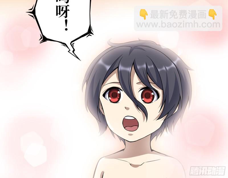 412- 大开杀戒！(1/2)-第419话
