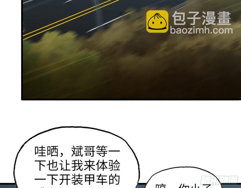 412- 大开杀戒！(1/2)-第419话