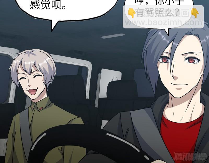 412- 大开杀戒！(1/2)-第419话