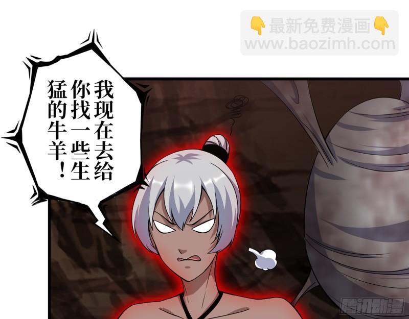 412- 大开杀戒！(1/2)-第419话