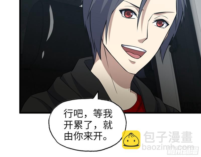 412- 大开杀戒！(1/2)-第419话