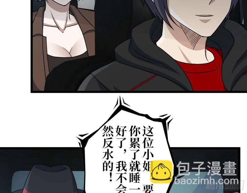 412- 大开杀戒！(1/2)-第419话