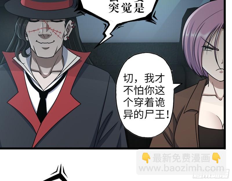 412- 大开杀戒！(1/2)-第419话