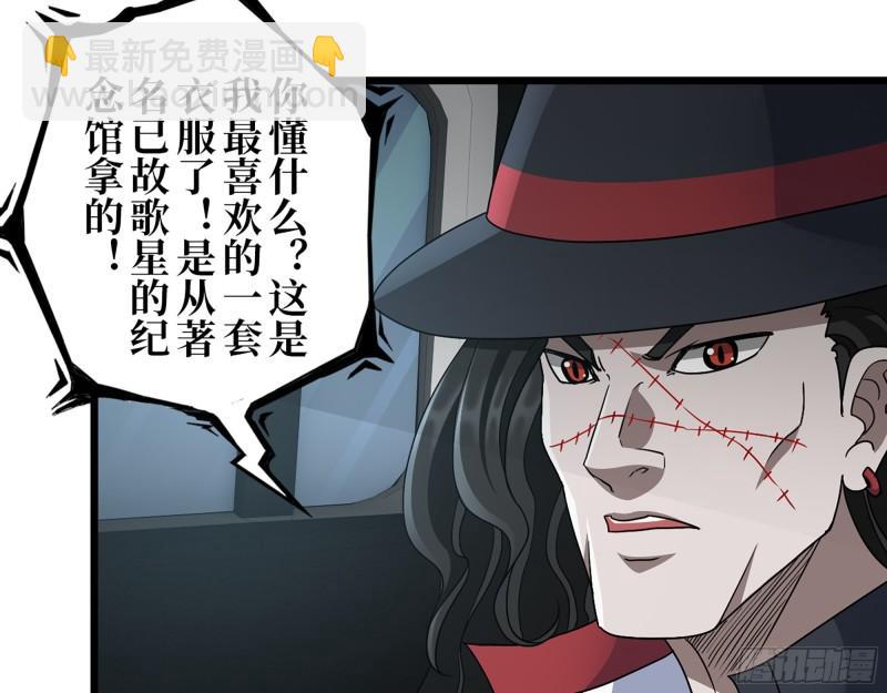 412- 大开杀戒！(1/2)-第419话