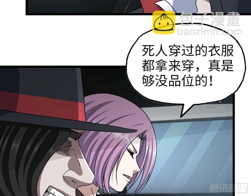 412- 大开杀戒！(1/2)-第419话